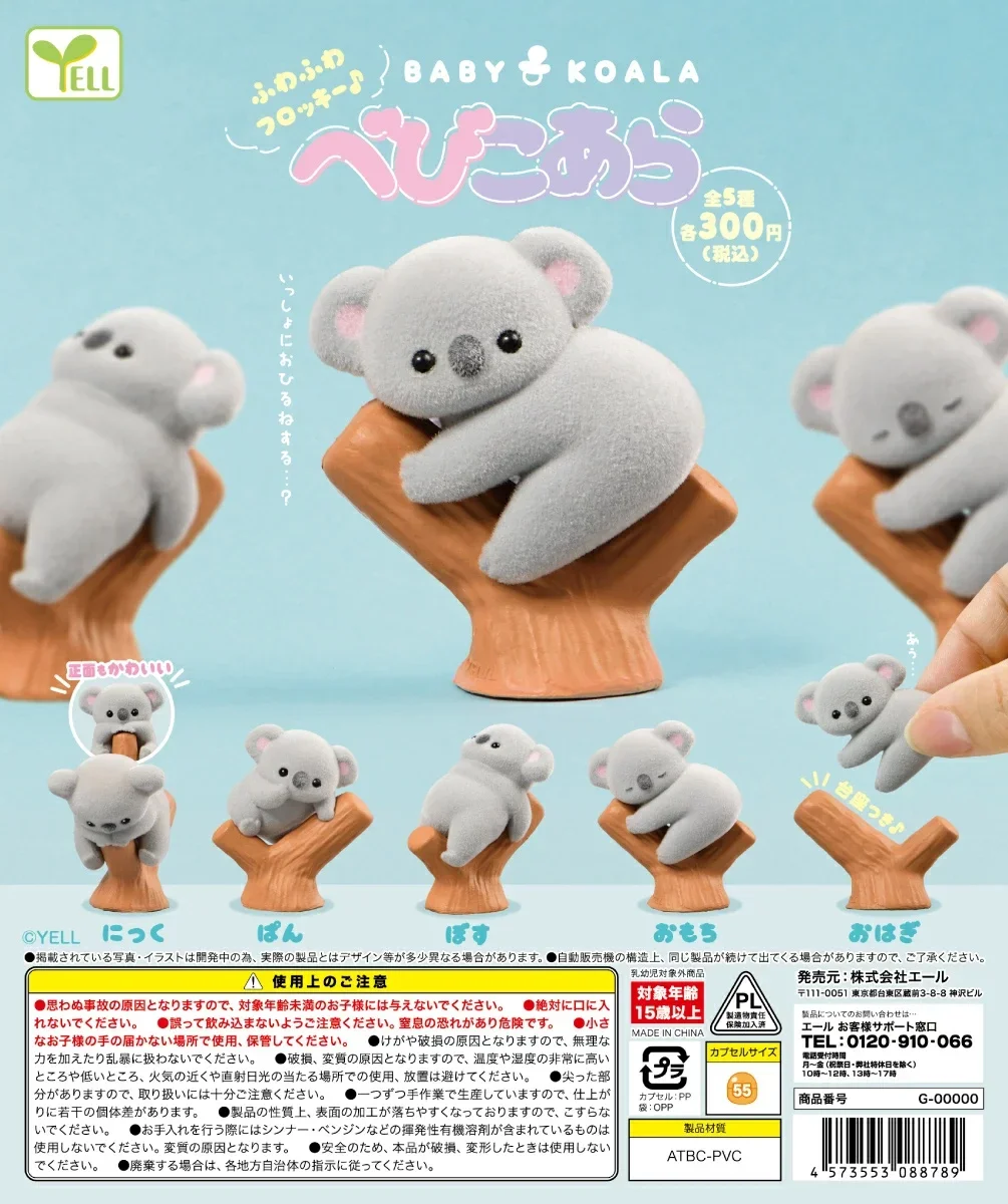 Yell capsule toys cute kawaii  - Baby Products In Japan review and price