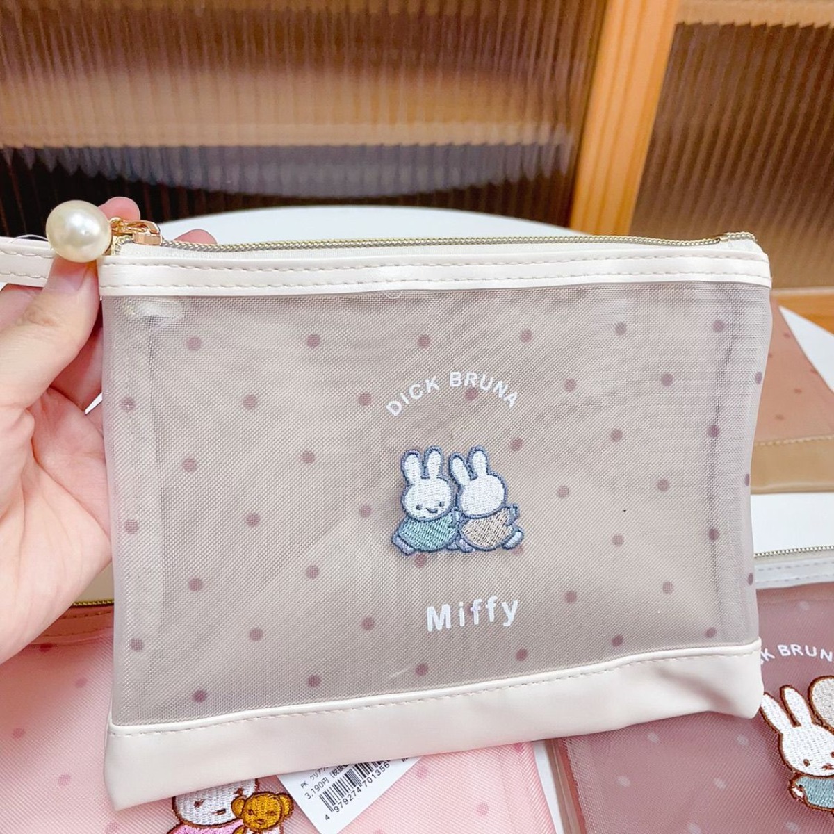 Kawai Miffy Rabbit Makeup Bag  - Baby Products Rabbit review and price