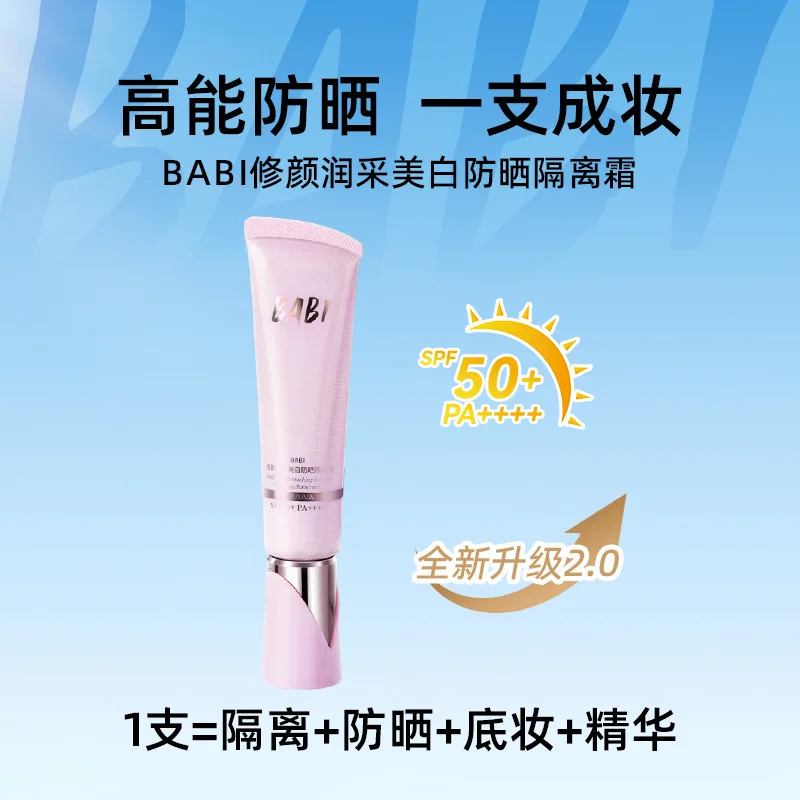 BABI Face Isolation 30g SPF 50 - Baby Sunscreen Lotion review and price