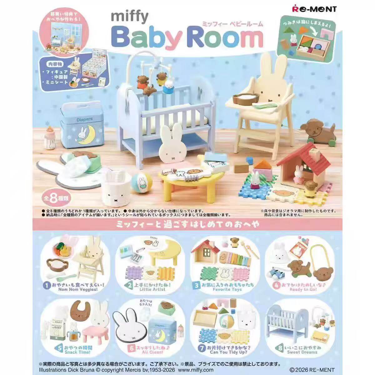 Original Re-Ment Miffy Rabbit  - Baby Products Rabbit review and price